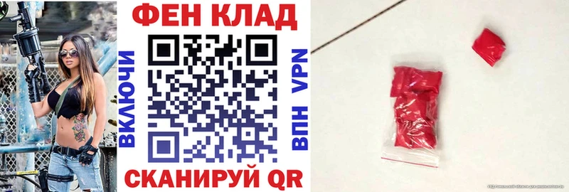 Амфетамин VHQ  Курчалой 