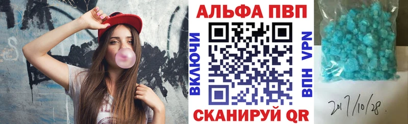 A-PVP СК КРИС купить сайты Курчалой
