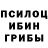 ТГК жижа Roy Burnopp