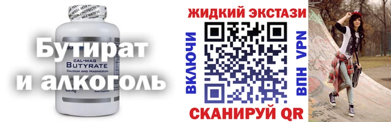 наркошоп  Курчалой  БУТИРАТ 1.4BDO 