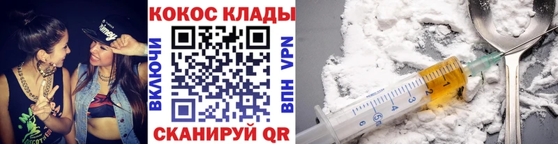 Кокаин Эквадор Курчалой