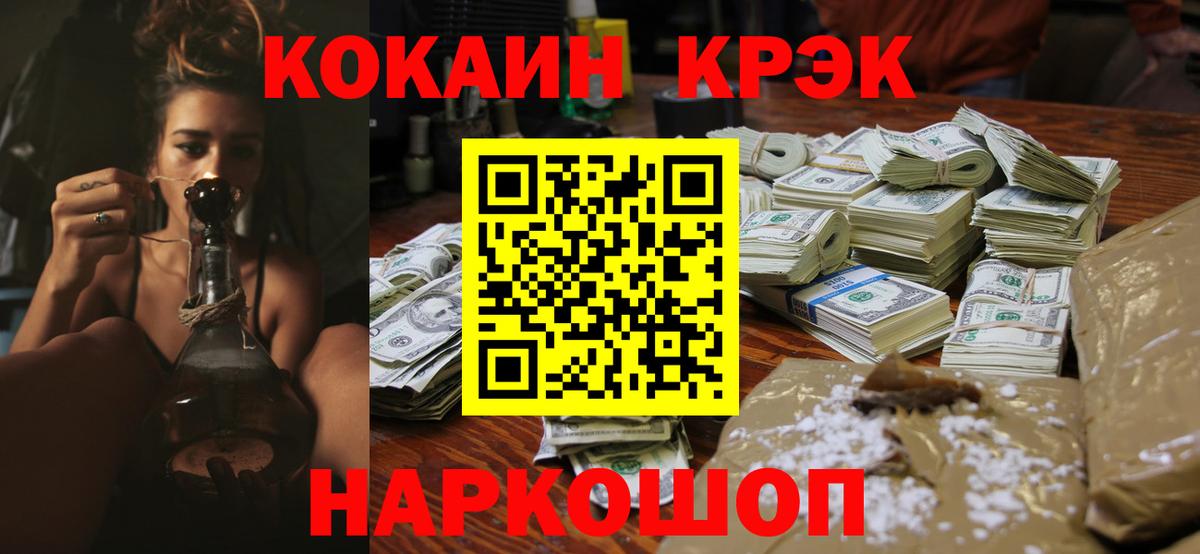 Бошки Шишки Курчалой
