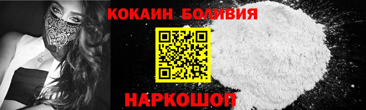 COCAIN Эквадор Курчалой
