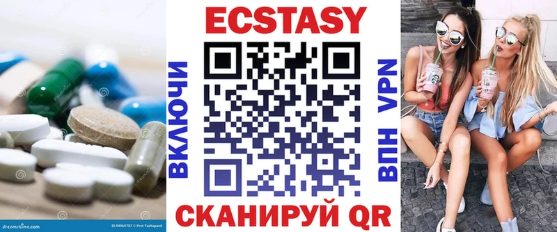 Ecstasy ешки ссылка на мегу ссылки Курчалой