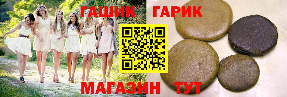 Курчалой  наркошоп  ГАШИШ  Вход с VPN  ГАШ Изолятор 
