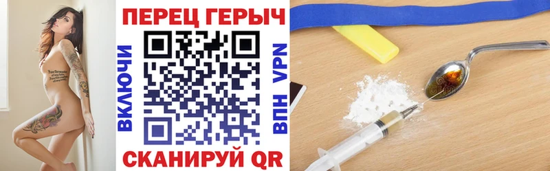 Героин белый  мега как зайти  Курчалой 