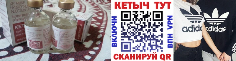 как найти   Курчалой  даркнет формула  КЕТАМИН VHQ  mega сайт 