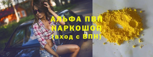 скорость Алексеевка