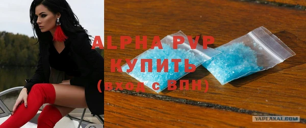 трава Алексин
