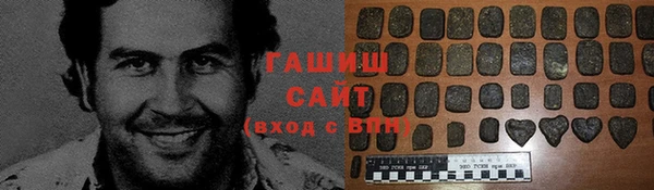 трава Алексин