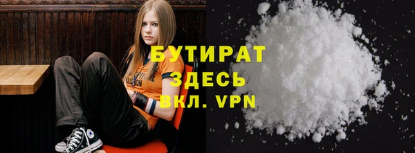 трава Алексин