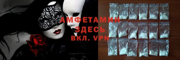 скорость Алексеевка