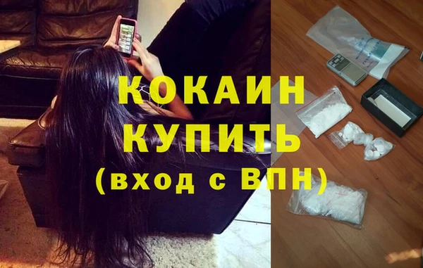 кокаин VHQ Алзамай