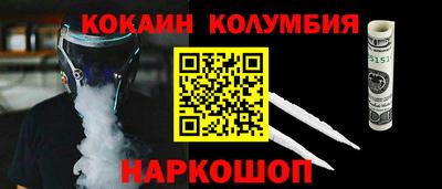 дистиллят марихуана Донской