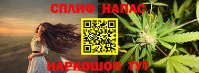 марихуана Донецк