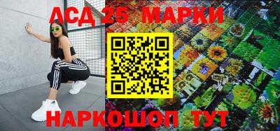 марихуана Донецк