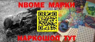 марихуана Донецк