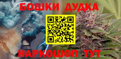 марихуана Донецк