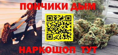дистиллят марихуана Донской