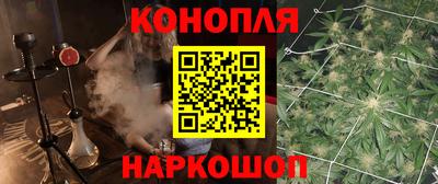 марихуана Донецк