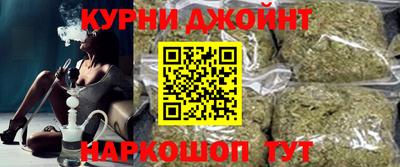 марихуана Донецк