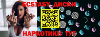 дистиллят марихуана Донской