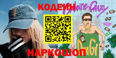 марихуана Донецк