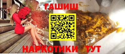 гашик Дубна