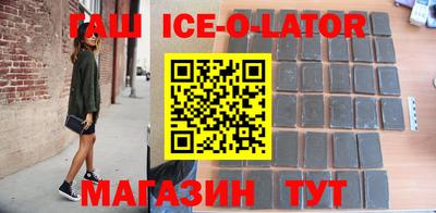 гашик Дубна