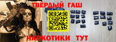 дистиллят марихуана Донской