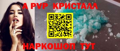 марихуана Донецк