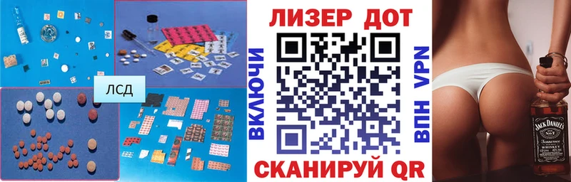 ЛСД экстази ecstasy  как найти   Курчалой 