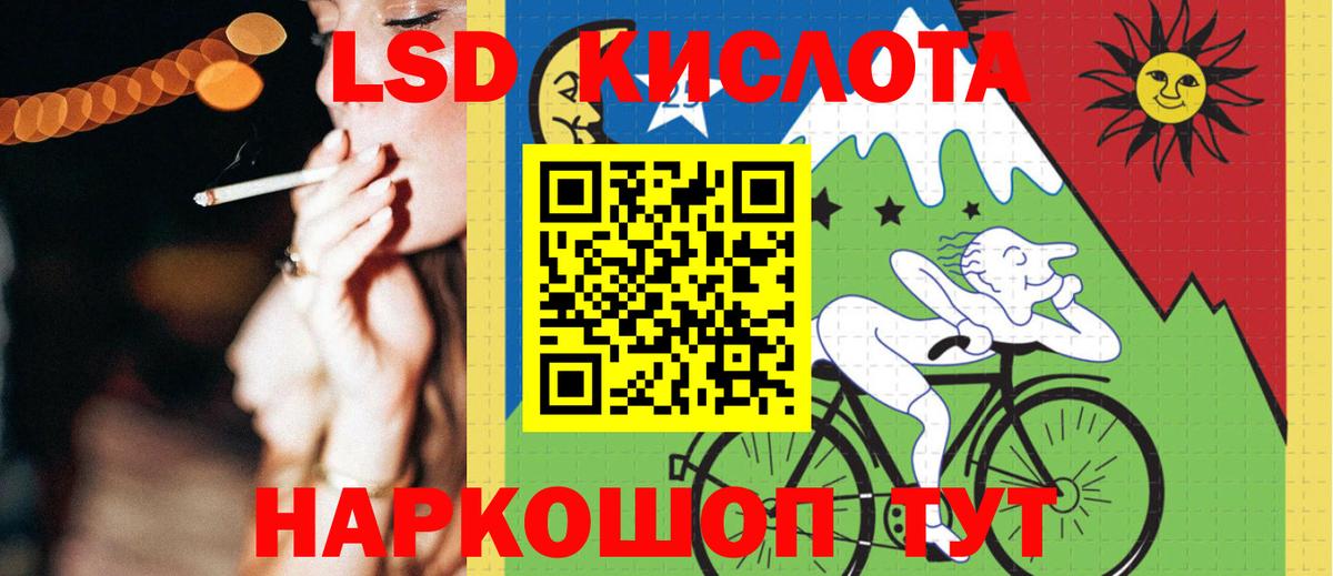 Лсд 25 экстази ecstasy  Вход с VPN  Лсд 25 экстази кислота  Курчалой 