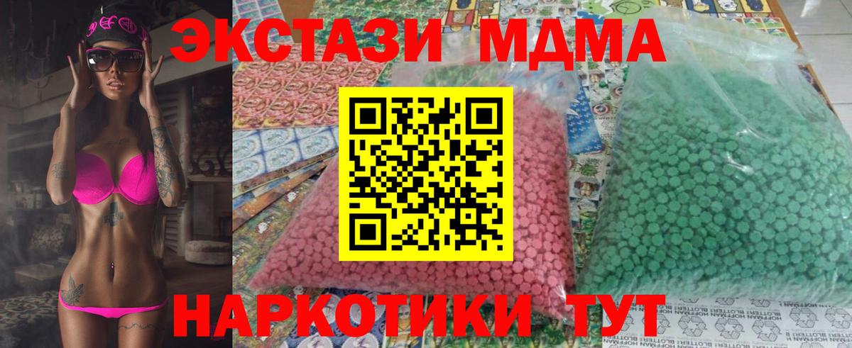 МЕТ  Вход с VPN  МАРИХУАНА  КОКАИН  Курчалой  ГАШИШ  ГАШ  Меф МЯУ МЯУ кристаллы 