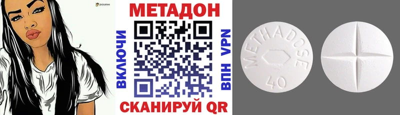 цены   Курчалой  МЕТАДОН кристалл 