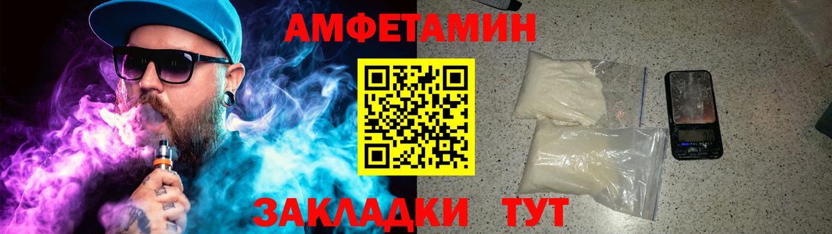 МЕТАМФЕТАМИН Декстрометамфетамин 99.9% Курчалой