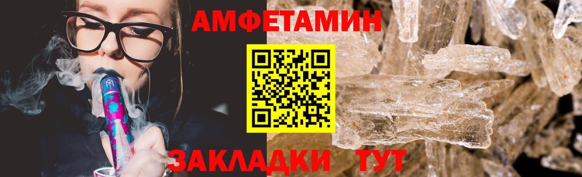 Метамфетамин кристалл  Вход с VPN  Курчалой 