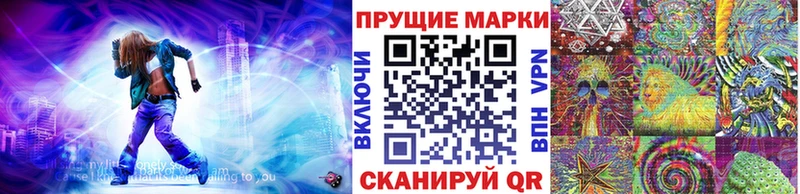 Наркотические марки 1,8мг Курчалой