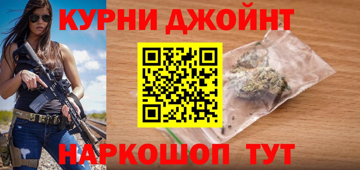 Бошки марихуана Amnesia  Вход с VPN  Курчалой  Канабис планчик 